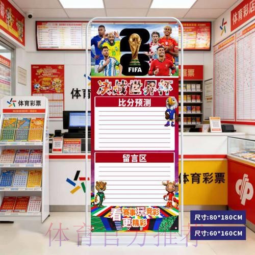 2026世界杯比分官网入口地址 2026世界杯比分官网入口地址