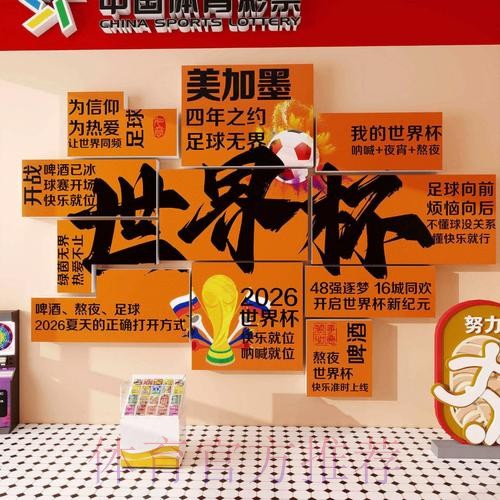 世界杯下注安全全站 世界杯下注安全全站