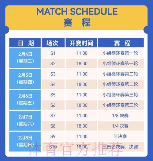 世界杯盘口开户全站 世界杯盘口开户全站